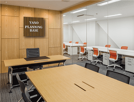 オフィスルームに